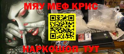 спиды Бугуруслан