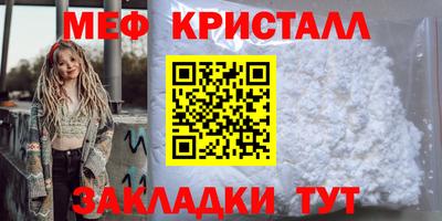 бутират Бузулук