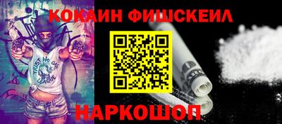 соль ск Будённовск