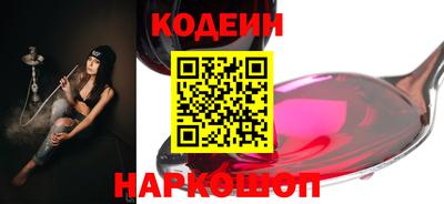 соль ск Будённовск