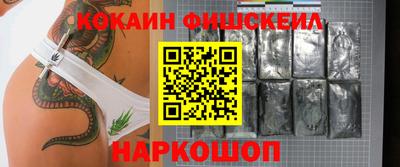 соль ск Будённовск