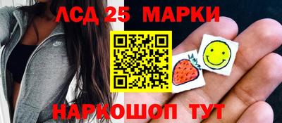 бутират Бузулук