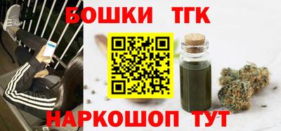 бутират Бузулук
