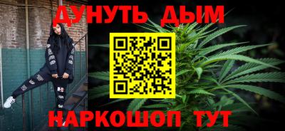 бутират Бузулук