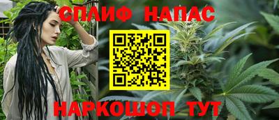 спиды Бугуруслан