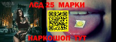 бутират Бузулук
