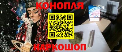 соль ск Будённовск