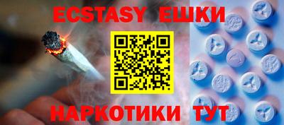 соль ск Будённовск