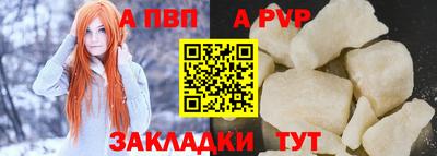 соль ск Будённовск