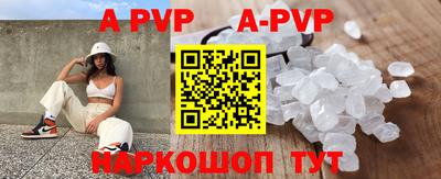 спиды Бугуруслан
