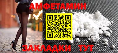 соль ск Будённовск