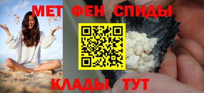 спиды Бугуруслан