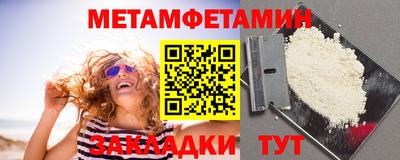 бутират Бузулук