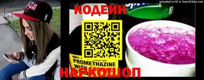 бутират Бузулук