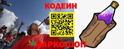 бутират Бузулук