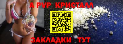соль ск Будённовск
