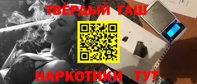 соль ск Будённовск
