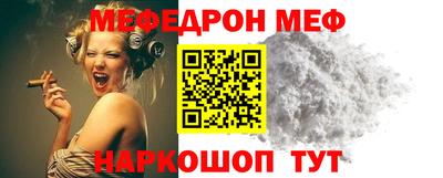 соль ск Будённовск