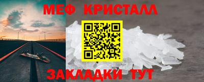 соль ск Будённовск