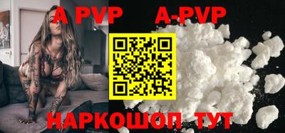 бутират Бузулук