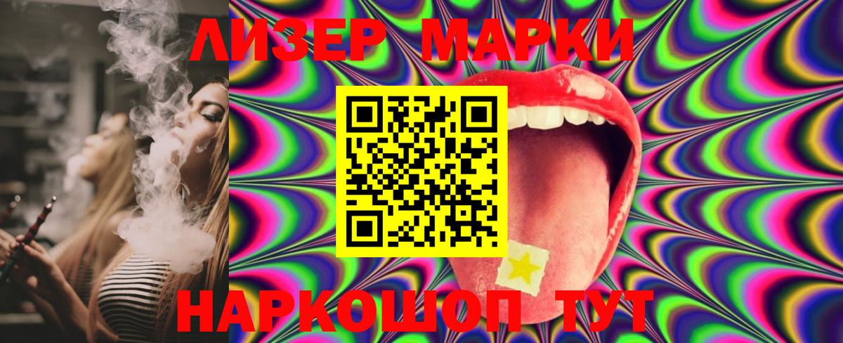 Шебекино  МЕГА ССЫЛКА  LSD-25 экстази кислота  Вход с VPN  ЛСД экстази кислота 