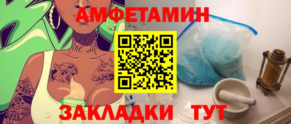 Метамфетамин винт  Вход с VPN  Метамфетамин винт  Шебекино 