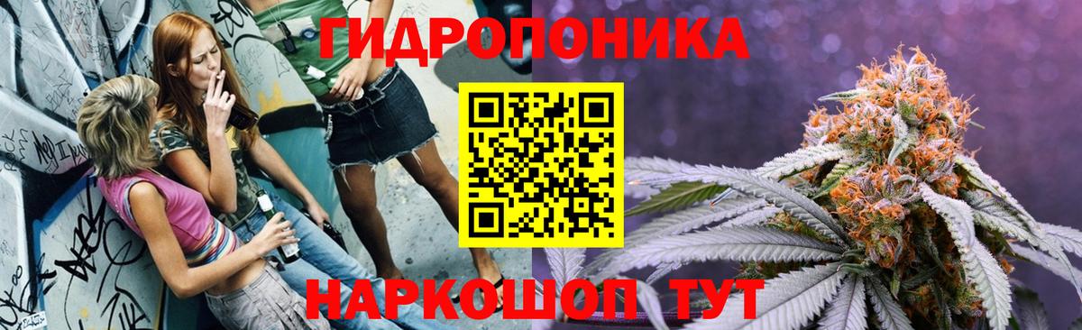 Шебекино  Бошки марихуана Bruce Banner  Вход с VPN  Каннабис гибрид  Шишки марихуана MAZAR  Бошки Шишки AK-47 
